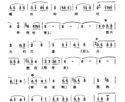 你是我最亲爱的简谱-二）（​新疆伊犁 维吾尔民歌 第四套《街道歌》