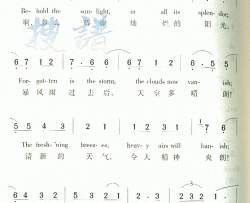 MySun简谱