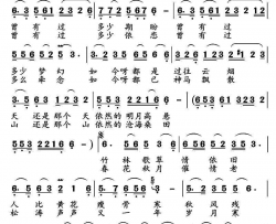 春花秋月催情老简谱