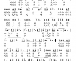 疙梁梁简谱