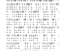 远方的思念简谱-李敏演唱-雷渡/雷渡词曲
