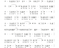 梅花三弄-郭京生曲简谱-张定月演唱-张定月曲谱