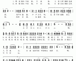 盈江风情简谱(歌词)-点点演唱-秋叶起舞记谱