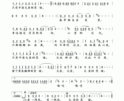 无奈的思绪简谱