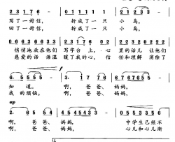 飞进心灵的小鸟简谱