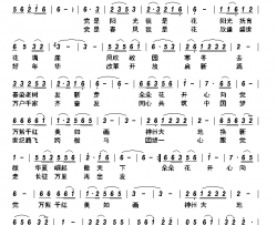 党是阳光我是花简谱-卢秋萍演唱-亓新川/孟宪东词曲