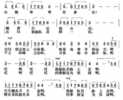 山路弯弯有多长简谱