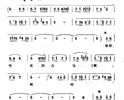 小莱龙新疆伊犁维吾尔民歌第十款型套《小莱龙》小莱龙新疆伊犁 维吾尔民歌 第十款型套《小莱龙》简谱