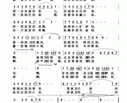 情爱绵长简谱-宋春雁演唱-宋春雁曲谱