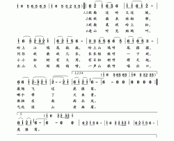 砍柴过岭又过坡（电影《刘三姐》插曲）简谱-张小英演唱-岭南印象制作曲谱