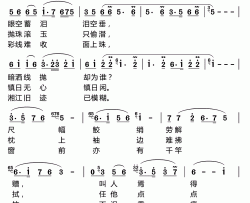 题帕三绝87版电视剧《红楼梦》插曲简谱-陈力演唱-曹雪芹/王立平词曲