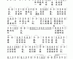 青青草原上简谱-张英席演唱-贺东久/印青词曲