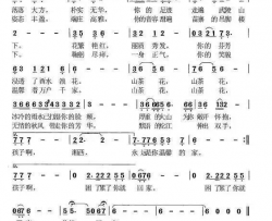 山茶花简谱-崔来宾演唱-湘西有为/崔来宾词曲