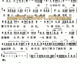 欲走还留简谱-陈盈洁演唱