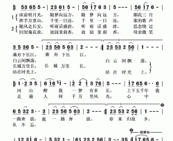 春来归故乡简谱-杨惠乔演唱