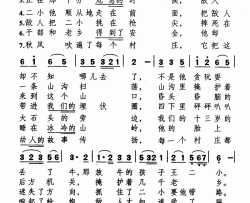 歌唱二小放牛郎简谱(歌词)-儿歌-Z.E.Z.曲谱