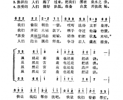 在泉边女声合唱简谱