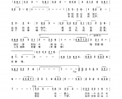 共有一个名字叫中师生简谱-安娜演唱-刘辉/陈和昭词曲