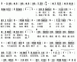 越走越近简谱(歌词)-王紫菲演唱-秋叶起舞记谱上传