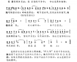 谁之罪！张志新烈士遗作谁之罪 ！张志新烈士遗作简谱