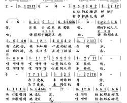 啊呀呀简谱
