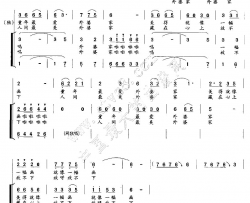 外婆家葛逊词王红曲、童声合唱简谱