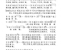 呼唤韩国电视剧《大长今》主题曲简谱-汤灿演唱
