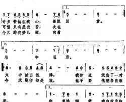 青春三重奏香港电视剧《青春三重奏》主题歌简谱