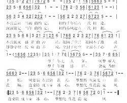 莲梦简谱