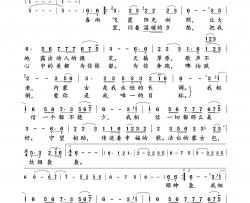 美好乌兰娜演唱版简谱-乌兰娜演唱-苏日塔拉图/新吉乐图词曲