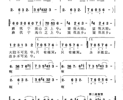 望故乡望故乡于右望故乡任词 董卫曲简谱