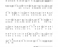 书香更比花香浓简谱-朴银花演唱-柴鹏宇/王绍鹏词曲