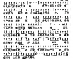 暗里着迷简谱