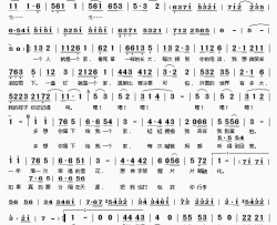 留守简谱(歌词)-王众众演唱-桃李醉春风记谱