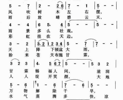 雨丝简谱-王静演唱