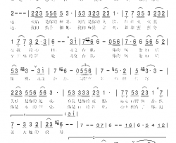 红叶恋简谱-刘玉婉演唱