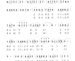 我热爱祖国的春天简谱-王建华演唱-邓丹心/颂今词曲