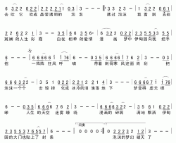 泡沫梦幻简谱-蒋雁航词/吴清华曲