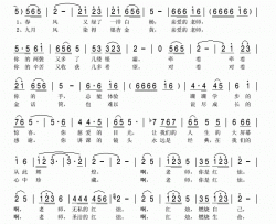 红烛颂简谱-宋祖英演唱