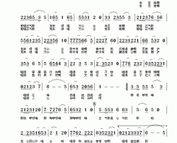 老百姓爱唱正气歌简谱-群众齐唱歌曲南通市社区-