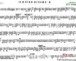 娘子把真情说一遍简谱-徐培成演唱