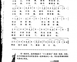 创业简谱