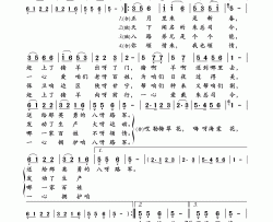 拥军花鼓（陕北民歌、少儿合唱）简谱-演唱-岭南印象制作曲谱