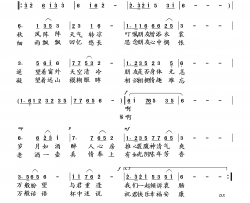 初秋盼友聚简谱-向邦瑜演唱-向邦瑜曲谱