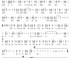 新水调歌头简谱(歌词)-叶凡演唱-秋叶起舞记谱