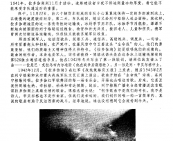 拉多伽湖简谱