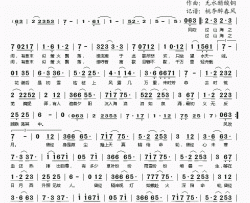 草末简谱(歌词)-引月兮演唱-桃李醉春风记谱