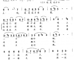 家园话剧《淮河魂》主题歌简谱