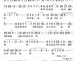 相思家园董树棠词胡廷江曲相思家园董树棠词 胡廷江曲简谱
