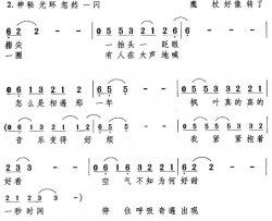 红了简谱